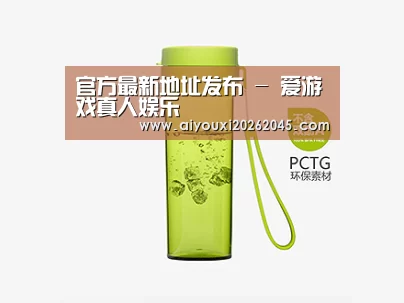 产品展示标题二