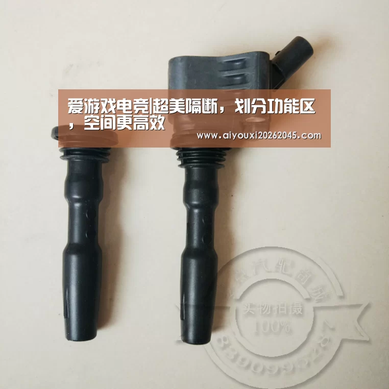 爱游戏电竞|超美隔断,划分功能区,空间更高效(图1) 爱游戏登录