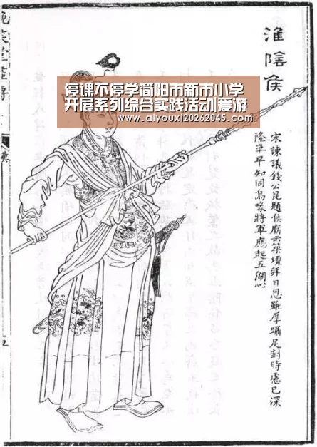 爱游戏登录