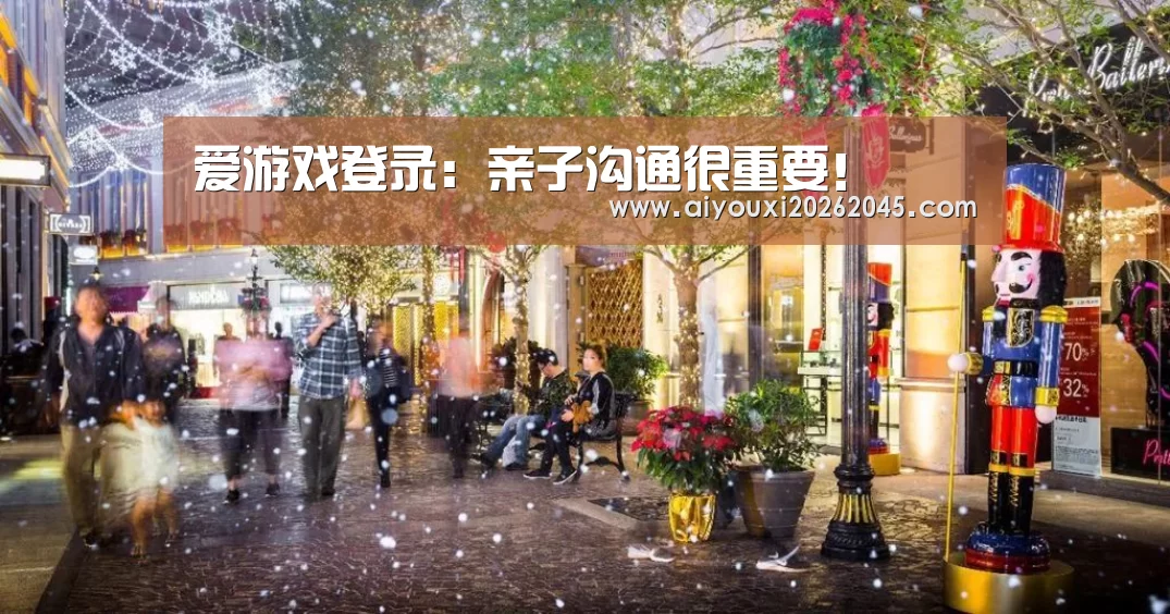 爱游戏竞猜