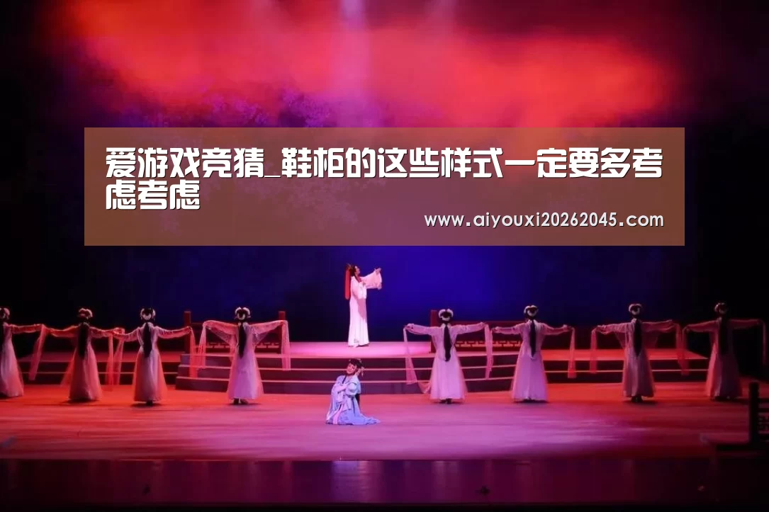 爱游戏登录
