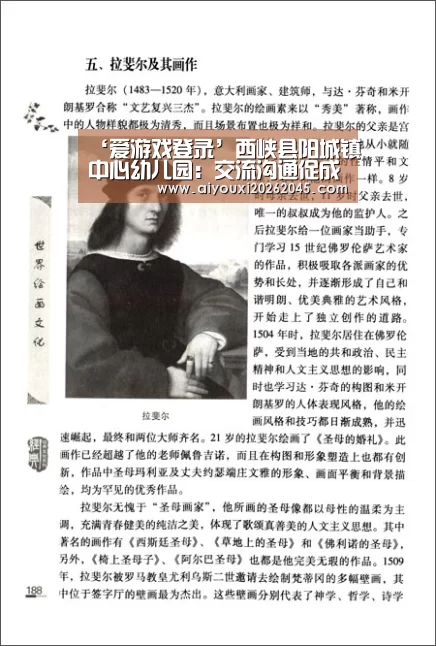 爱游戏竞猜