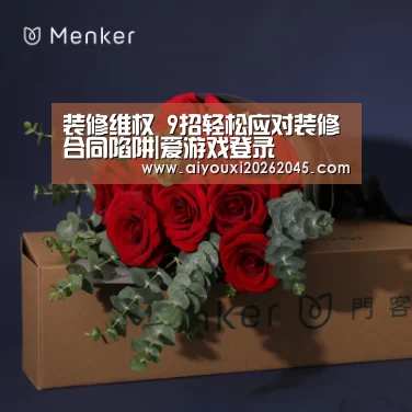 爱游戏竞猜