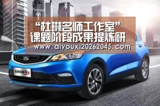 爱游戏竞猜