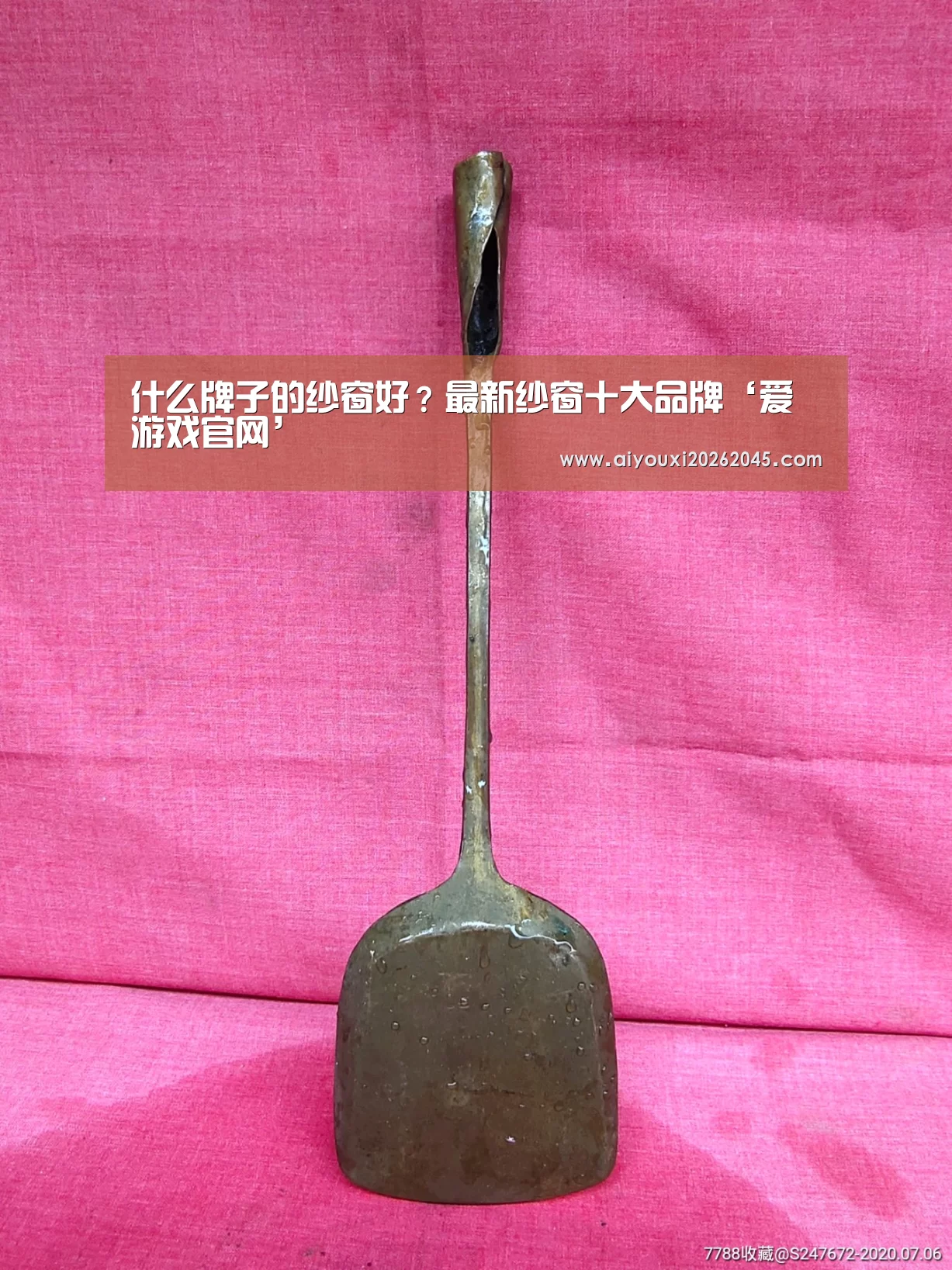 什么牌子的纱窗好?最新纱窗十大品牌‘爱游戏官网’(图2) 爱游戏登录