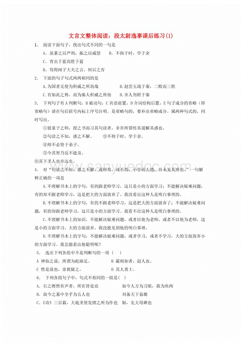 爱游戏电竞