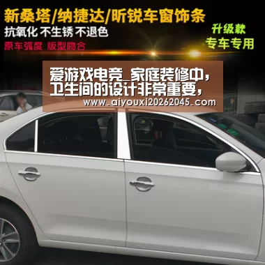 爱游戏官网