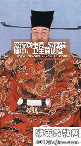 爱游戏电竞