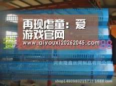 爱游戏电竞
