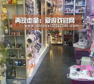 爱游戏登录