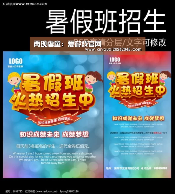 爱游戏官网
