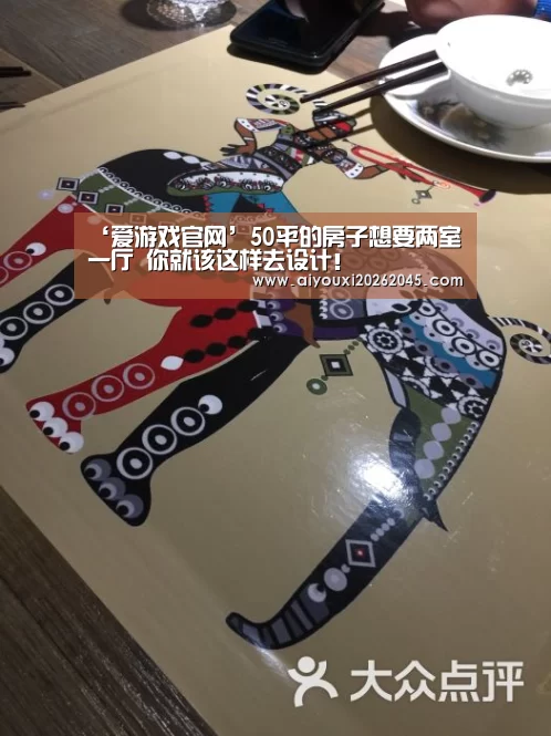 爱游戏官网
