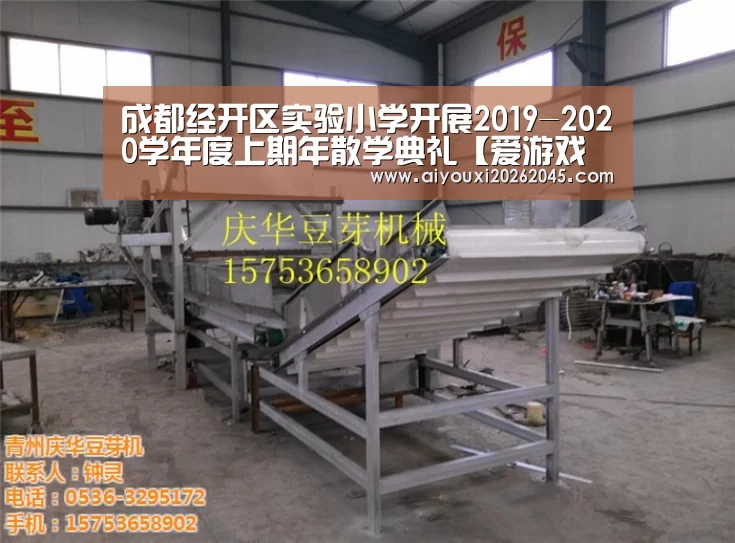 爱游戏官网