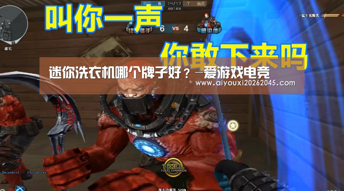 爱游戏登录