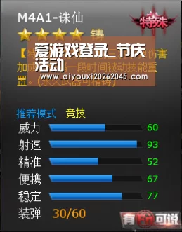 爱游戏登录_节庆活动(图1) 爱游戏登录