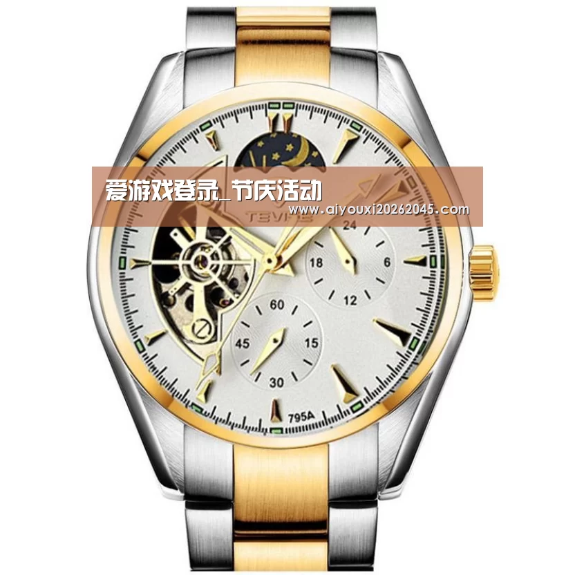 爱游戏登录_节庆活动(图4) 爱游戏竞猜
