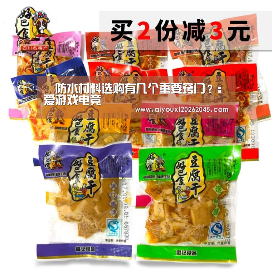 爱游戏官网