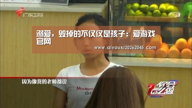 爱游戏电竞