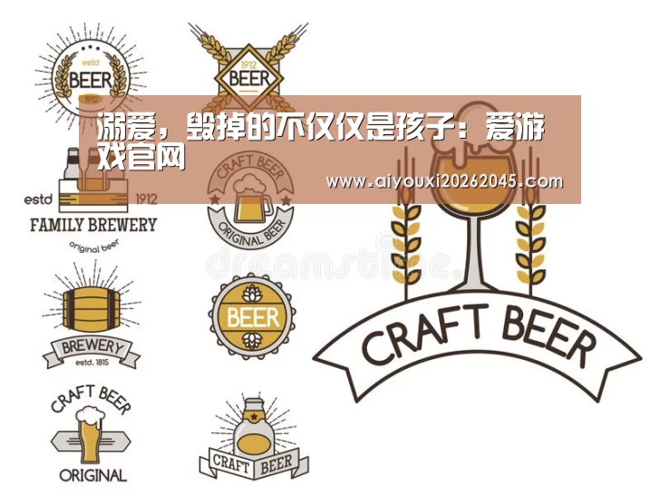 爱游戏电竞