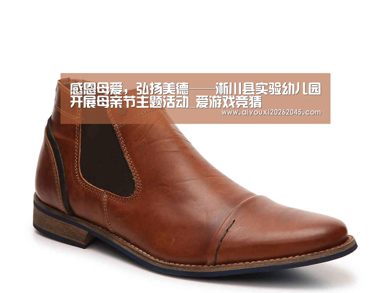 爱游戏竞猜