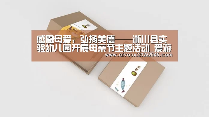 爱游戏竞猜