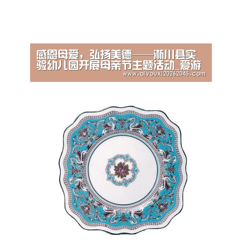 爱游戏官网