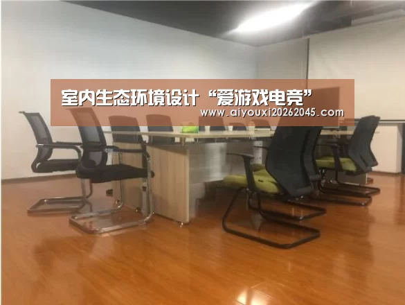 爱游戏竞猜