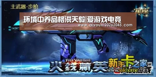 爱游戏官网