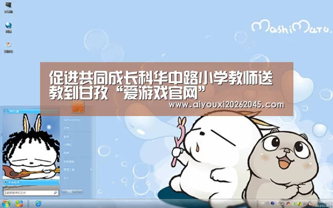 爱游戏官网